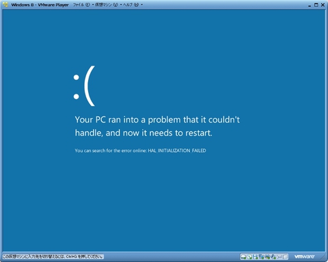 20110918_Windows8_Developer_Preview_02.jpg
